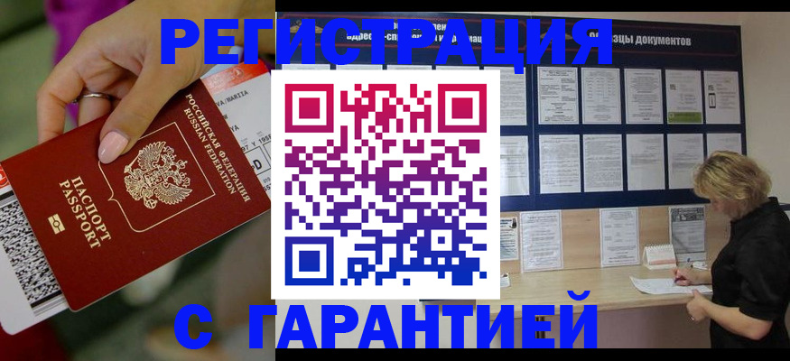 форма 3 в Норильске