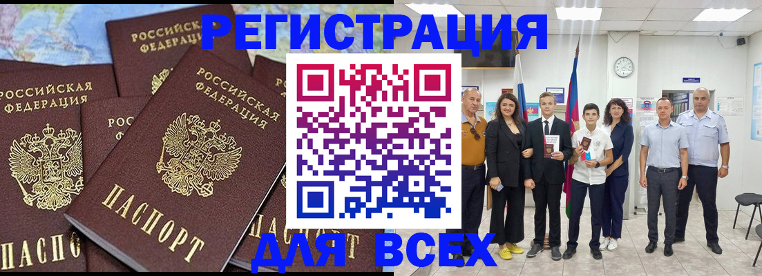 пропишу в квартире в Норильске